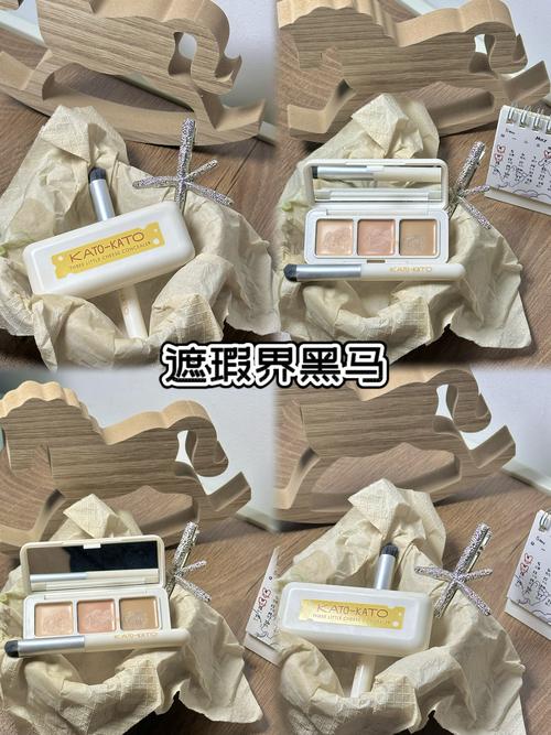 kato遮瑕膏三色分别涂哪儿_三色遮瑕,瑕疵一抹隐形! kato遮瑕膏三色分别涂哪儿_三色遮瑕,瑕疵一抹隐形!
