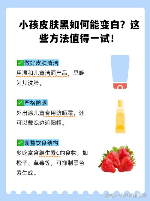 改善皮肤黑的5种方法_饮食作息防晒好，美白靠内调外防