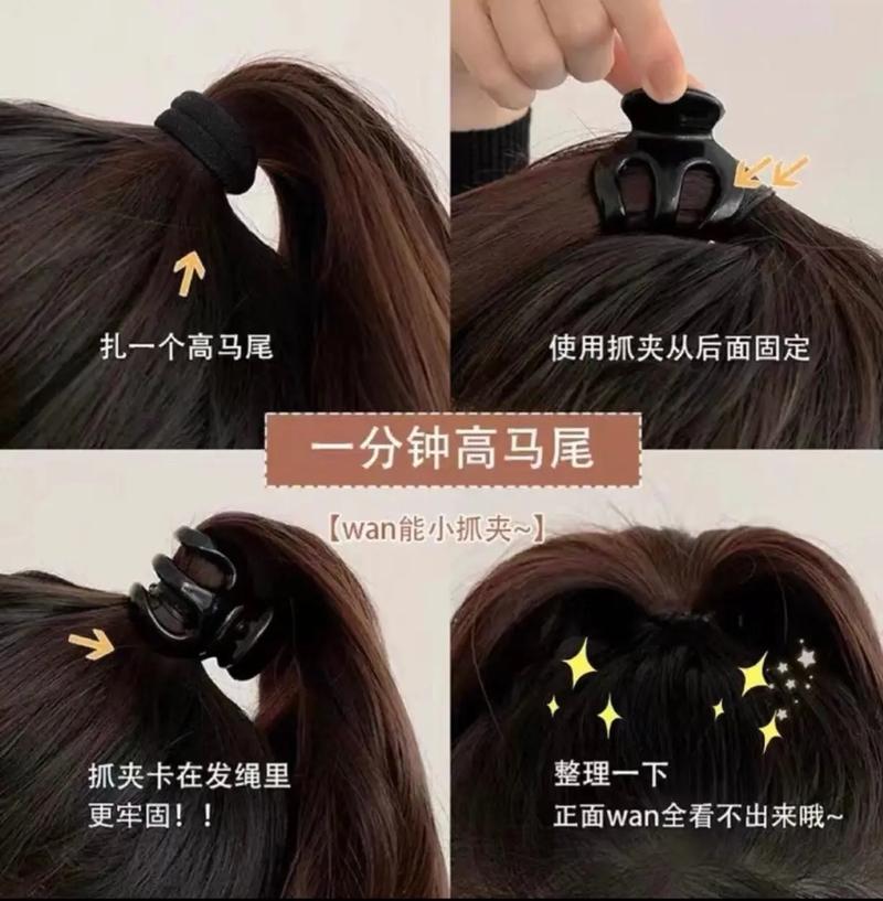 大横夹子怎么夹头发_大横夹子打造自然发型，位置决定效果