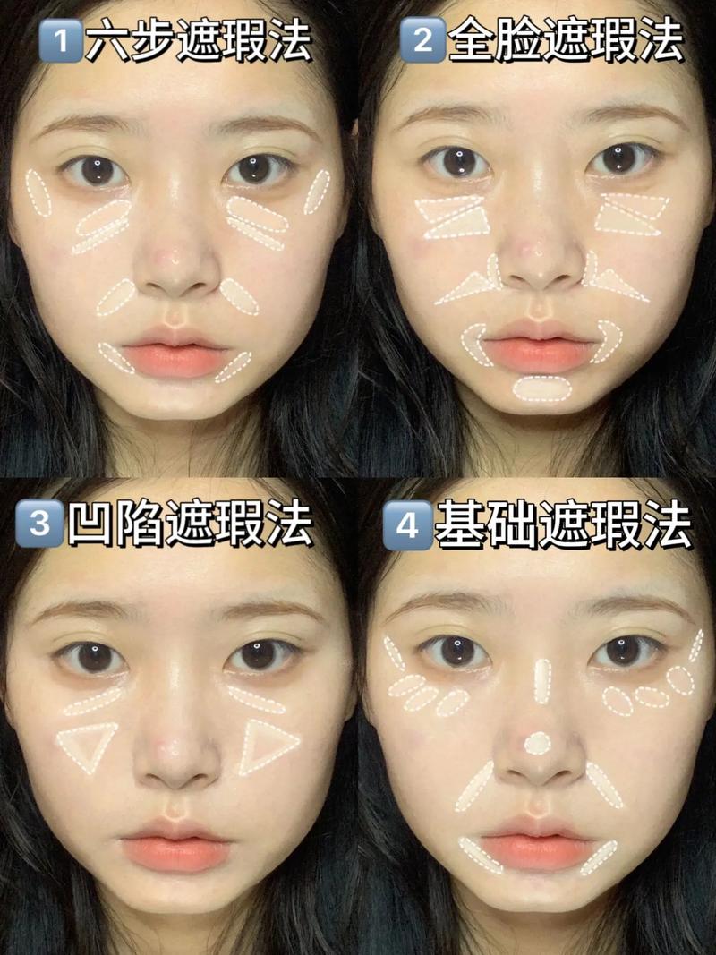 遮完瑕再上粉底 容易把遮瑕弄掉_粉底后遮瑕，妆容更持久自然