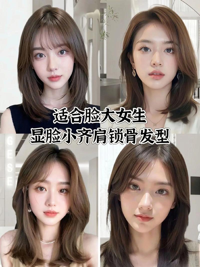 脸盘大的女孩适合什么发型_脸大女生侧分微卷显柔美,长发大气短发显气质 脸盘大的女孩适合什么发型_脸大女生侧分微卷显柔美,长发大气短发显气质