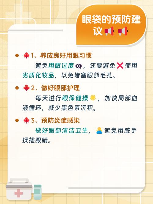 生姜去除眼袋最佳方法_生姜多种方法缓解眼袋，热敷按摩茶泥精油都有效！