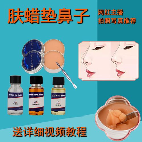 化鼻梁需要什么化妆品_修容高光提鼻梁，选对产品多练习