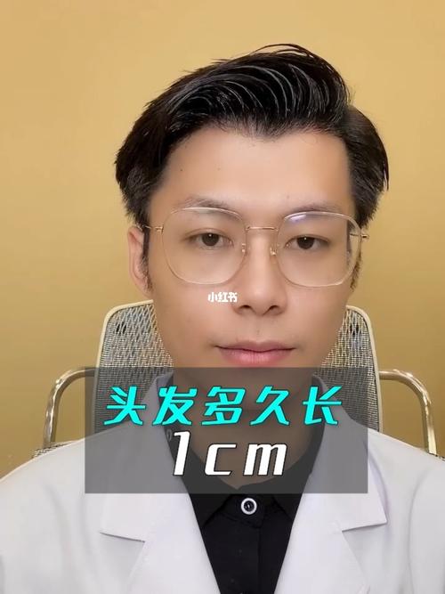 一星期头发能长1cm吗_头发生长慢？均衡营养睡好觉！