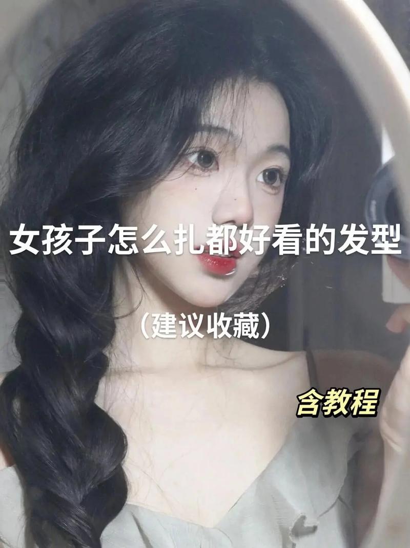 他的头发扎起来还是散着更好看_发型怎么选？看脸型发际线发量