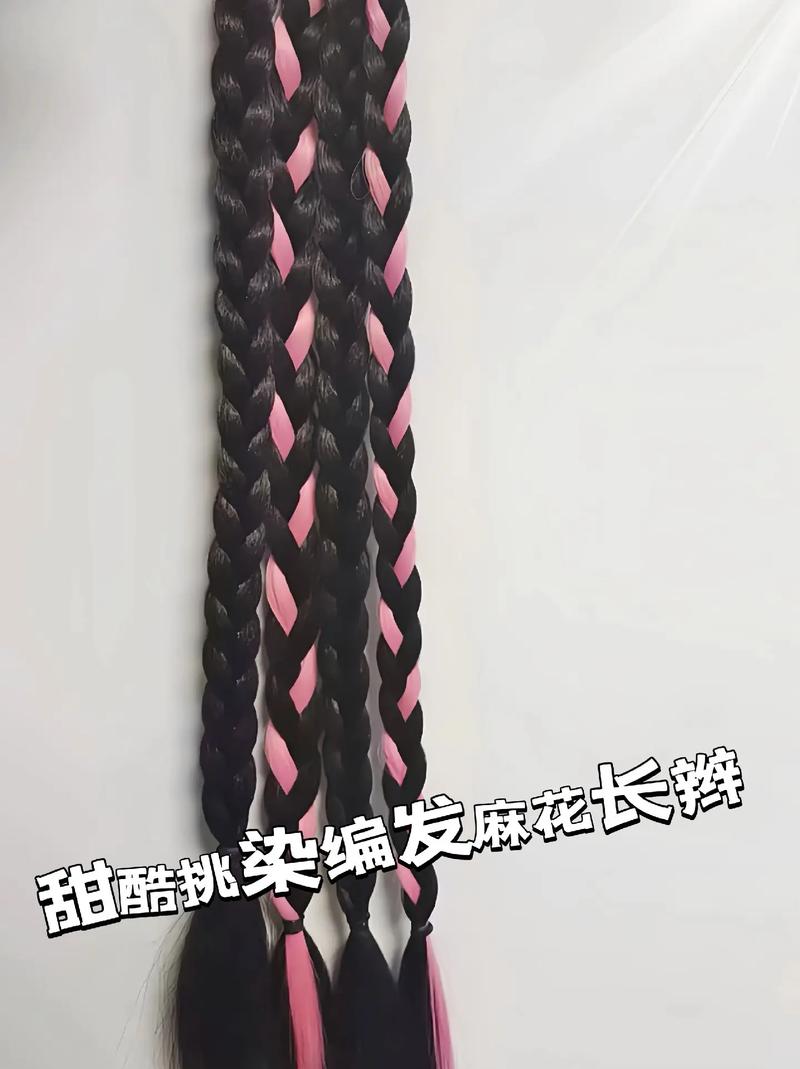 森女双马尾麻花辫编法_森女风双马尾麻花辫，减龄显文艺