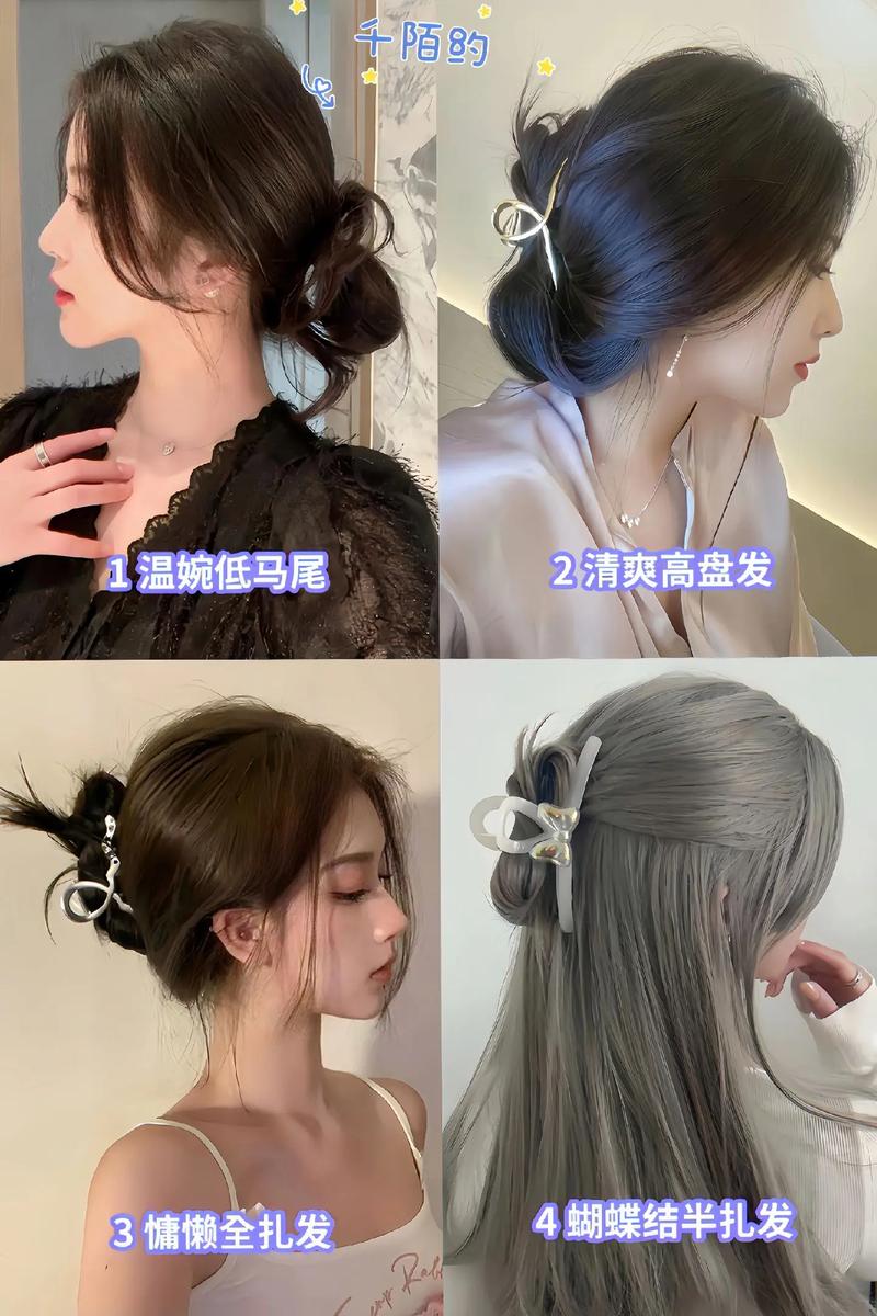 小鲨鱼夹子夹头发教程_鲨鱼夹快速搞定多变发型，30秒变女神