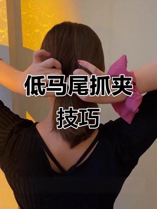 抓夹怎么夹头发好看教程_时尚小抓夹，快速搞定5分钟造型