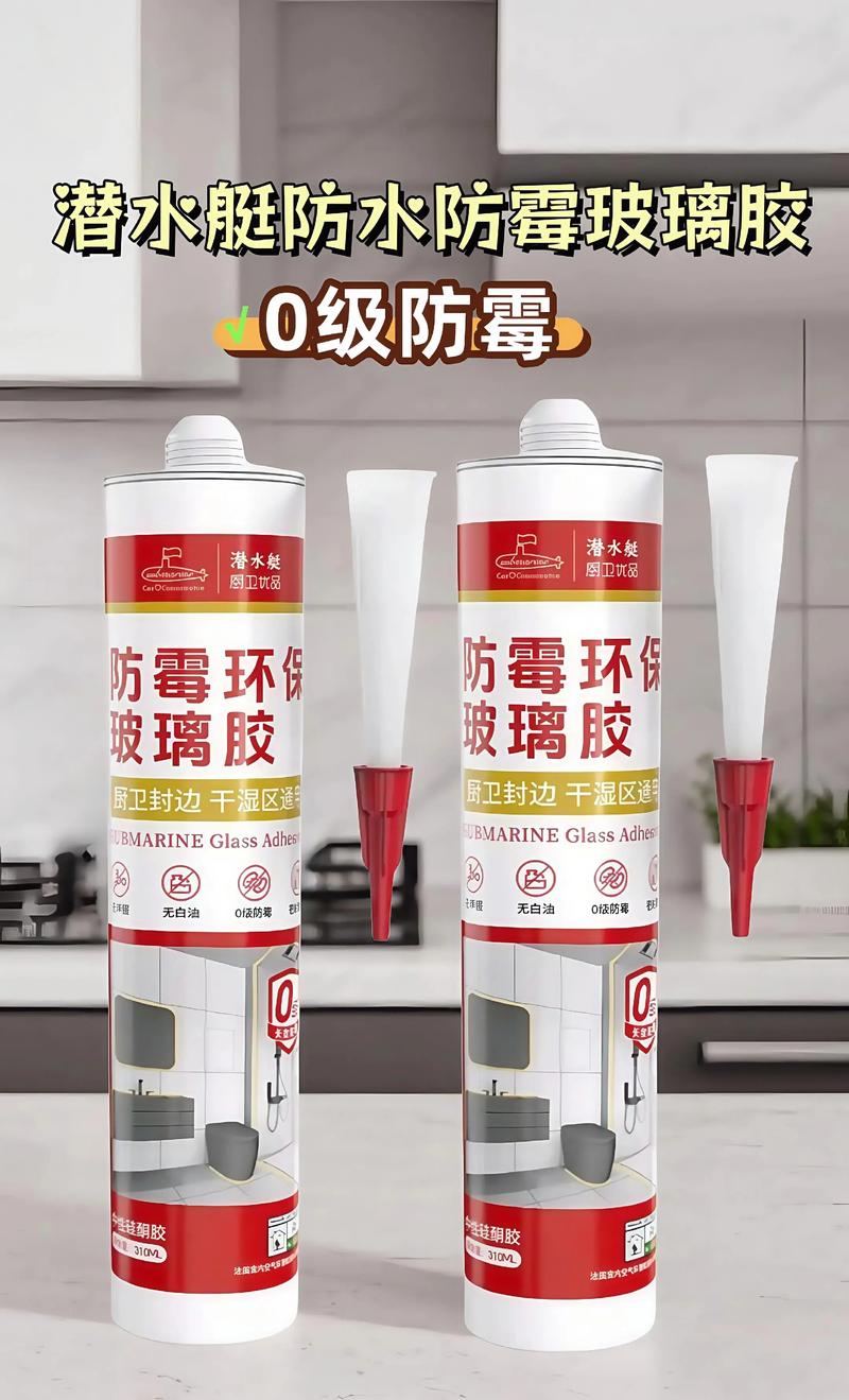 玻璃防霉隔离粉的使用方法_玻璃防霉隔离粉,有效防霉不划伤玻璃 玻璃防霉隔离粉的使用方法_玻璃防霉隔离粉,有效防霉不划伤玻璃