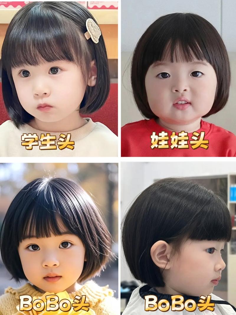 两岁女孩发型_两岁女宝发型怎么选？