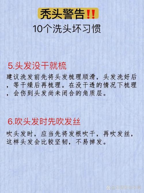 每次洗头掉头发很多什么原因_遗传压力营养,温和护理防脱 每次洗头掉头发很多什么原因_遗传压力营养,温和护理防脱
