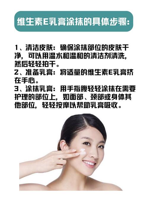 维e擦脸的正确步骤_温水洁面敷热毛巾，搓热维E涂脸，坚持护肤皮肤好