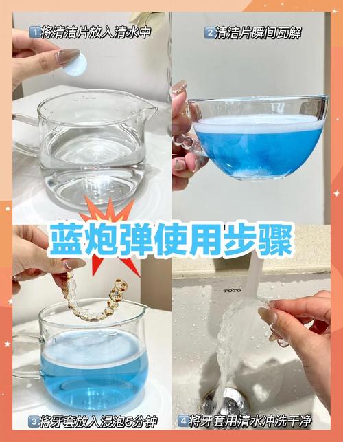 保丽净清洁片使用方法_假牙清洁片,快速去污,清新薄荷香 保丽净清洁片使用方法_假牙清洁片,快速去污,清新薄荷香