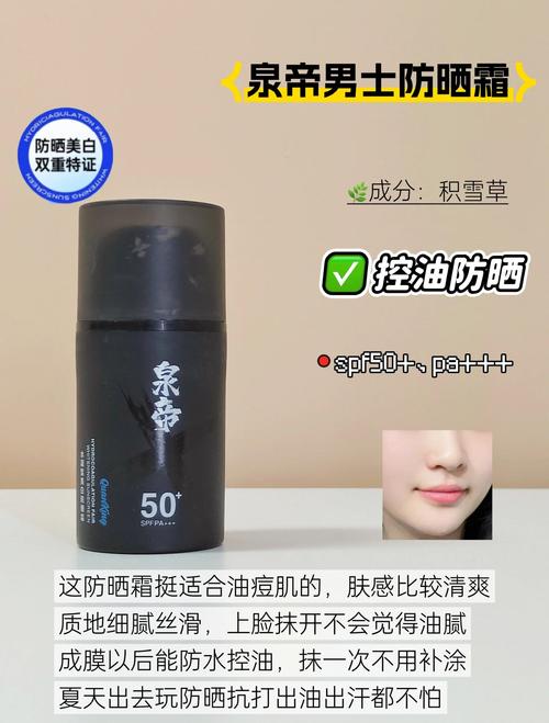 爆痘期间能不能化妆涂防晒霜_爆痘期防晒选温和,激光祛痘精准快 爆痘期间能不能化妆涂防晒霜_爆痘期防晒选温和,激光祛痘精准快