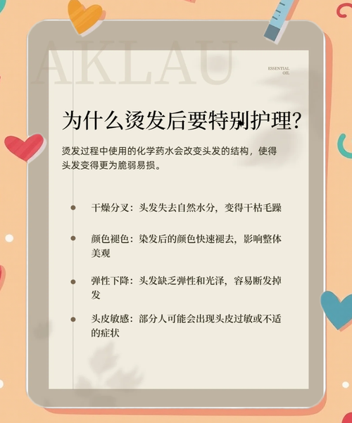 刚烫完发型洗头怎么办_烫发后多久洗头?注意事项看这里! 刚烫完发型洗头怎么办_烫发后多久洗头?注意事项看这里!