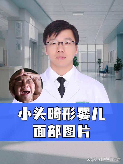 头太小了和身体不成比例_头小别自卑，能力更关键