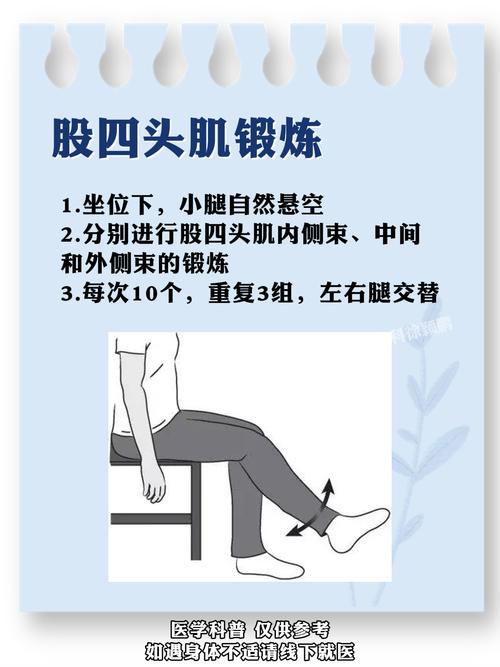 不伤膝盖锻炼大腿肌肉的方法_选对运动加重量