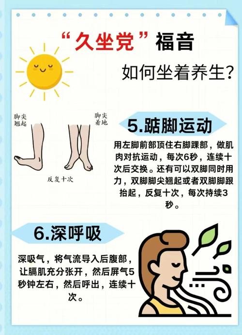 对于长期久坐的人应怎样锻炼_腰疼别怕！核心训练+拉伸+好习惯，轻松缓解