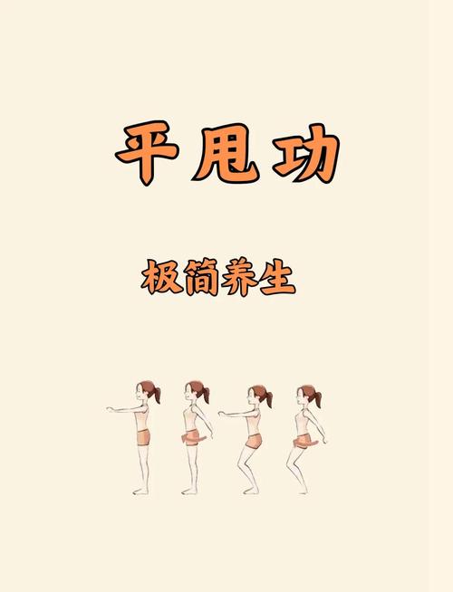 练甩手功有什么好处_简单运动，促进健康！