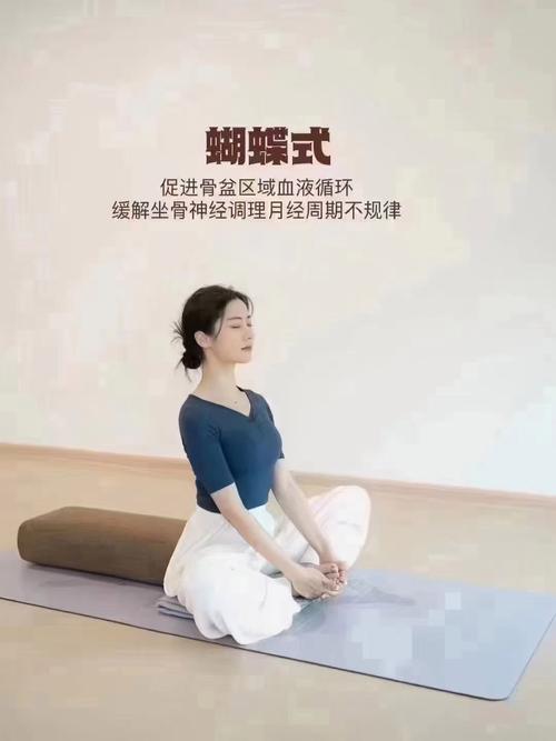 来月经了可以练瑜伽吗_温和舒缓，缓解不适