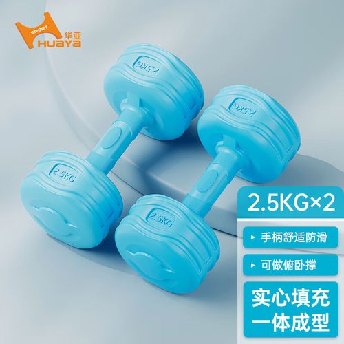 小重量哑铃能练肌肉吗_小哑铃练出好身材，坚持是关键！