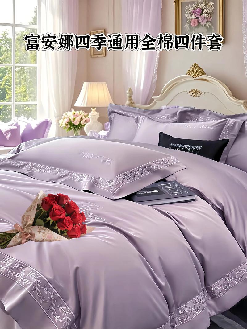 长绒棉四件套适合冬天吗_长绒棉四件套，冬日保暖舒适之选