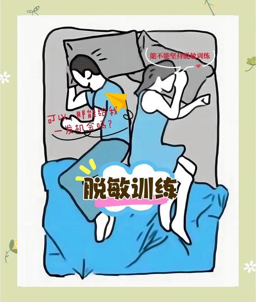 生理脱敏训练_脱敏训练治早泄,自然方法增控制 生理脱敏训练_脱敏训练治早泄,自然方法增控制