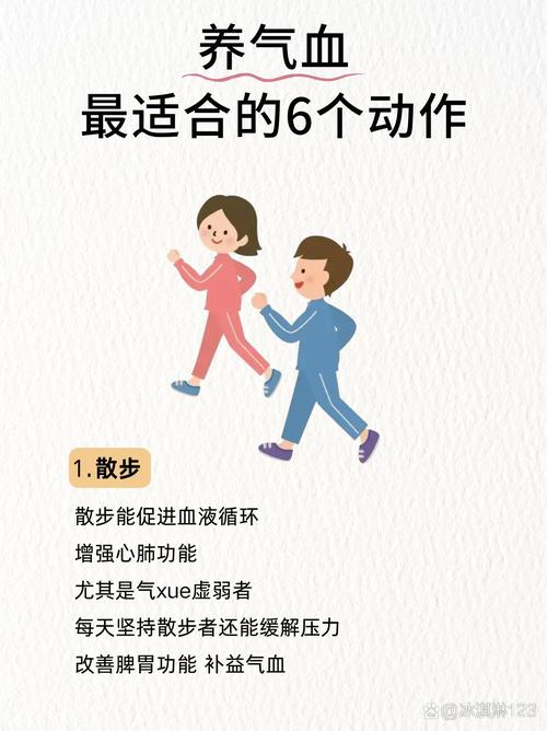 很久不锻炼体力很差怎么恢复_久不运动？温和恢复！