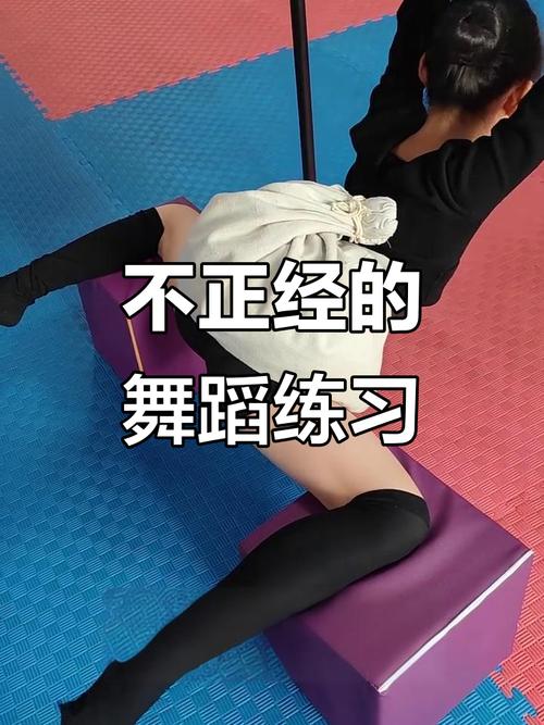 大人练瑜伽压腿疼哭 开胯_拉伸要适度,疼了就停! 大人练瑜伽压腿疼哭 开胯_拉伸要适度,疼了就停!