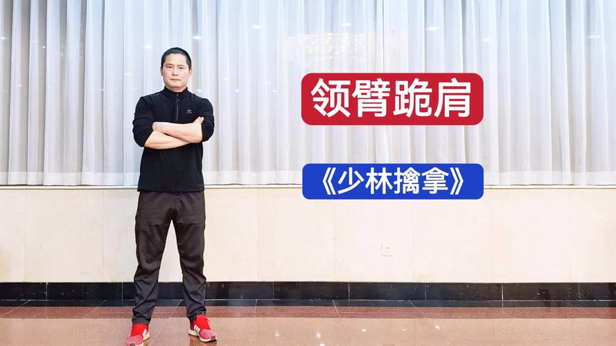 跪拉肩的规格要领_跪姿拉伸脊椎肩膀增柔韧，开肩改善体态美线条