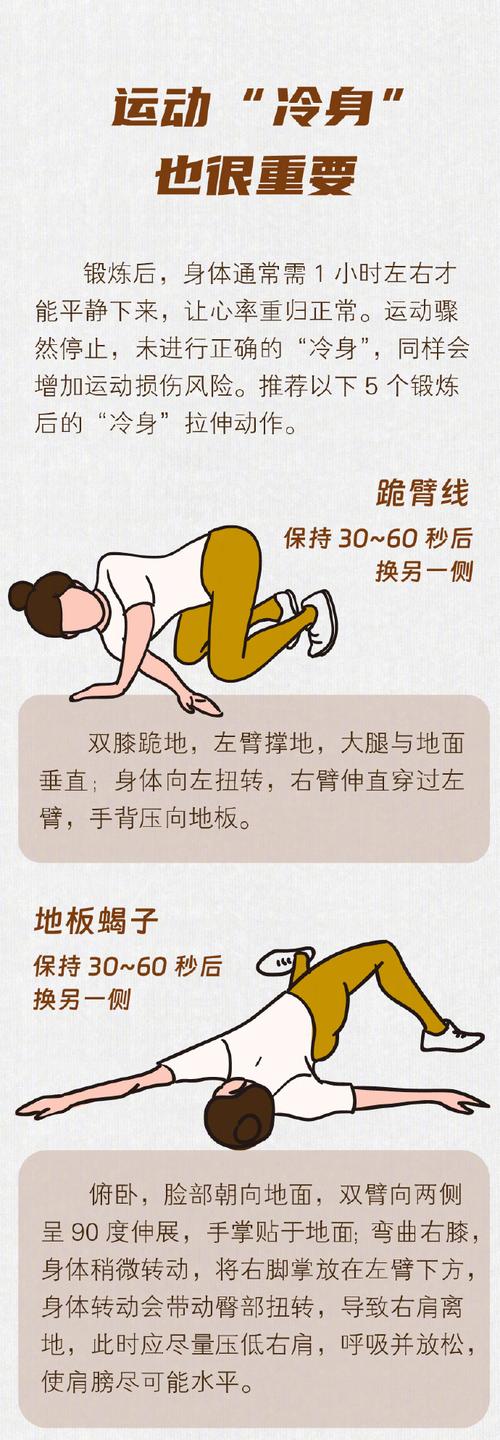 沙雕懒人锻炼法_简单有效的马步锻炼法