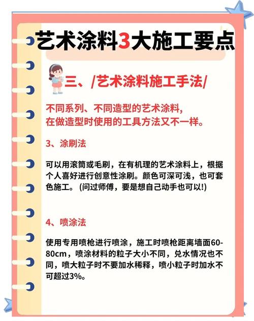 刷外墙漆的步骤_外墙防水打底很重要，选漆看耐污环保，施工细致