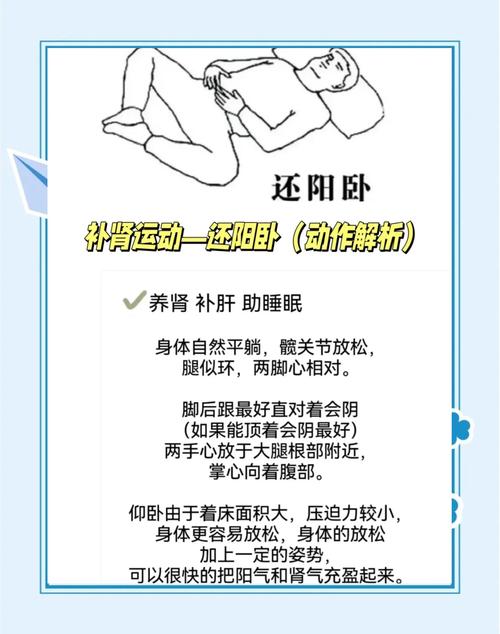 年轻人肾虚怎么锻炼_年轻人肾虚多,运动调理是关键! 年轻人肾虚怎么锻炼_年轻人肾虚多,运动调理是关键!