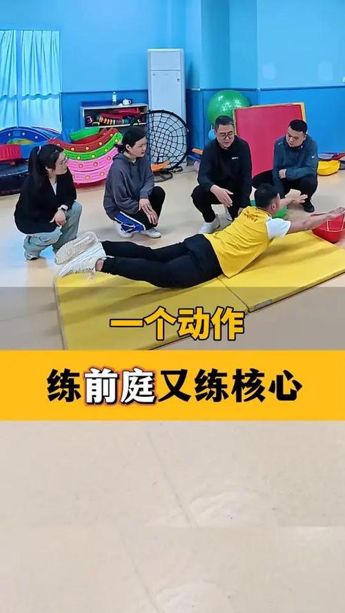 前庭训练100种方法_改善平衡协调，在家轻松做