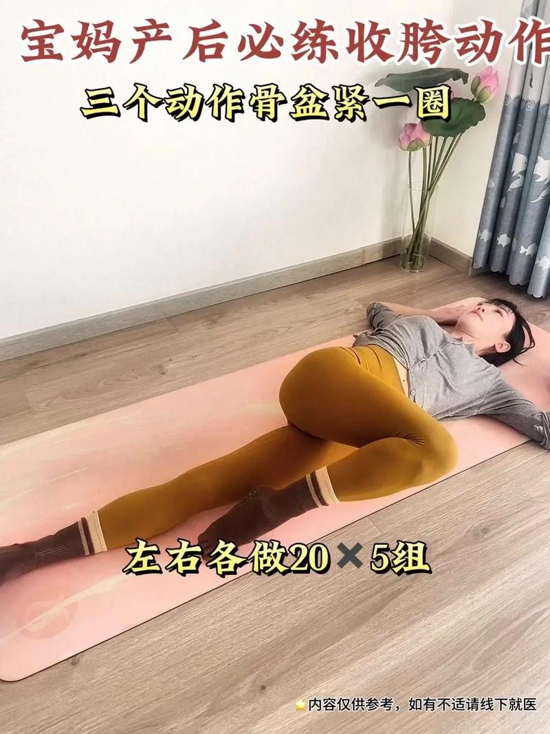 缩小胯骨的瑜伽动作_瑜伽瘦腰瘦腿改体态,睡前2分钟见效! 缩小胯骨的瑜伽动作_瑜伽瘦腰瘦腿改体态,睡前2分钟见效!