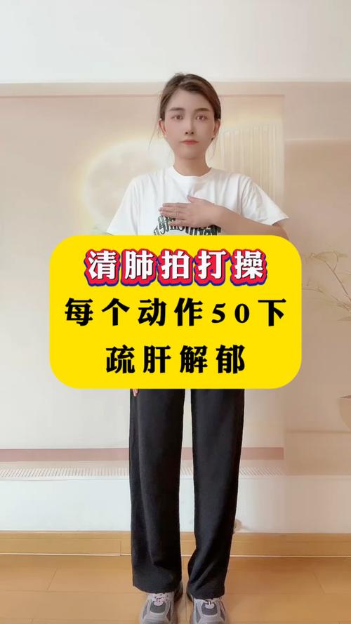 肺功能锻炼10个动作_深呼吸+有氧运动强健肺活量