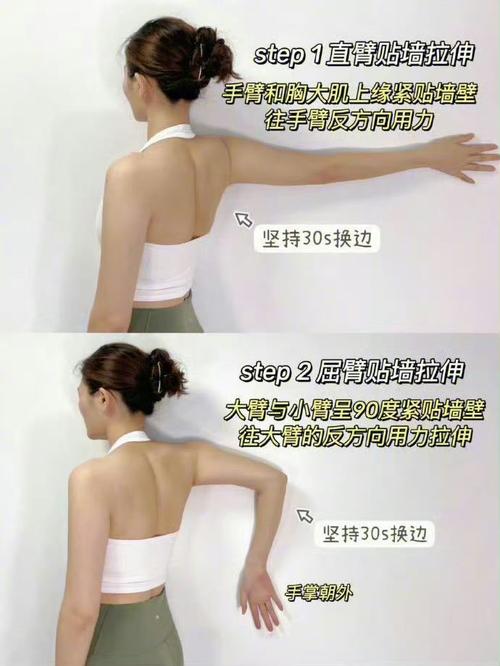 减斜方肌最有效的动作_体态矫正动作推荐
