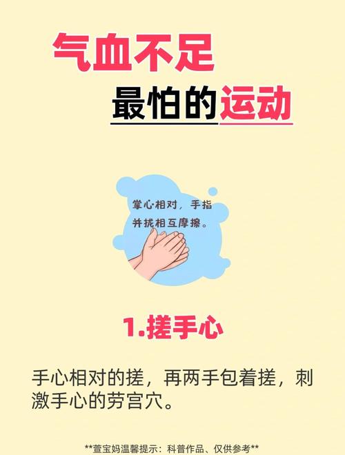 气血不足最佳锻炼方法_气血不足动动就好，散步八段锦太极拳