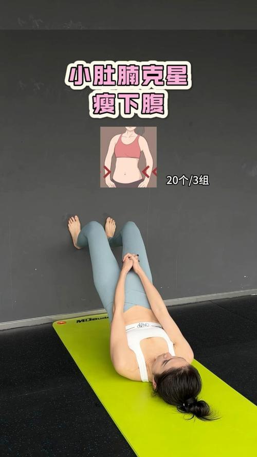 减下腹部赘肉的动作_减肚子赘肉,饮食控制加运动塑形 减下腹部赘肉的动作_减肚子赘肉,饮食控制加运动塑形