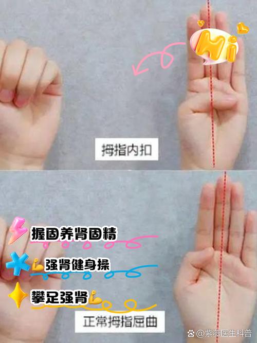 强肾最快的六个动作_还阳卧深蹲按摩涌泉穴等助您肾脏健康！