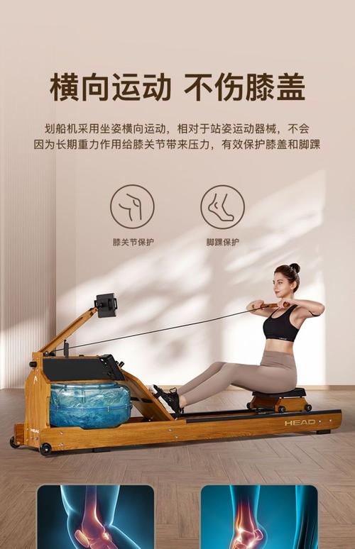 风阻划船机一次锻炼多久合适_风阻划船机运动时长因人而异