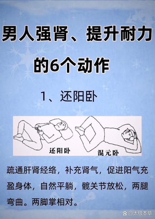 金刚功锻炼能补肾吗_中医养生，调理脏腑