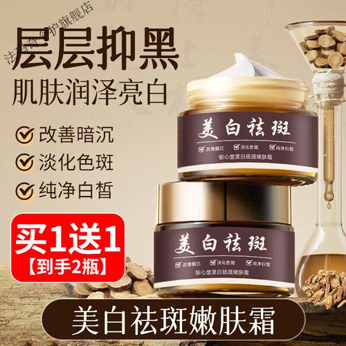 阳阳美白祛斑霜使用方法_洁面保湿打基础，精准美白省又效