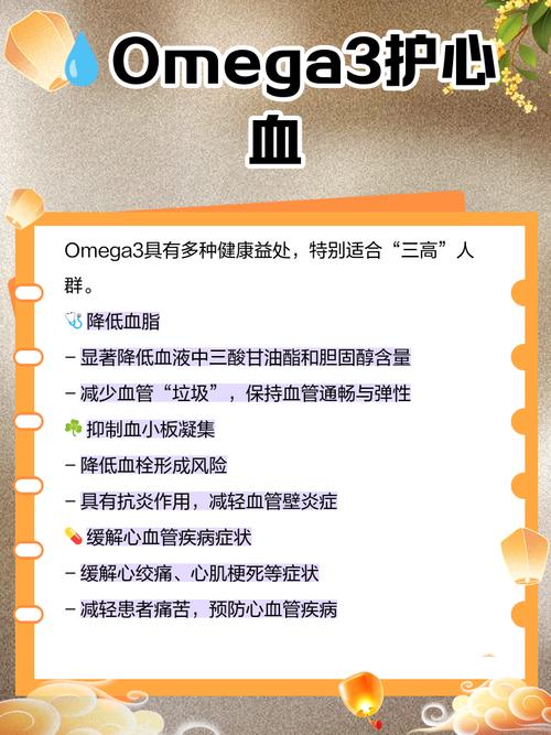 欧米伽3正确服用方法_欧米伽3脑黄金，守护心血管和大脑健康！