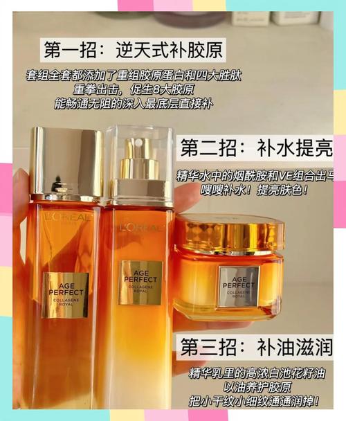 欧莱雅护肤品怎么用步骤怎么用的_洁面爽肤眼霜面霜，肌肤状态佳