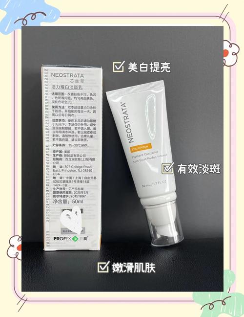 名欧美白祛斑霜的使用方法_温和洁面勤补水，适量祛斑加防晒，内外调理有效祛斑