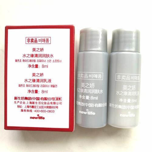 美之娇护肤品使用方法_美之娇清洁霜深层清洁教程，过期护肤品慎用