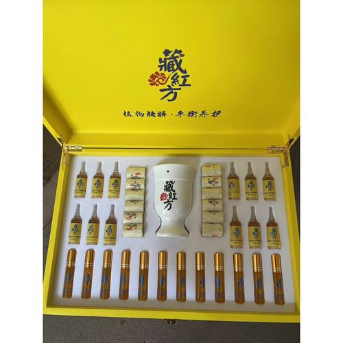 藏红方套盒使用顺序_肩颈暖宫，精油舒缓，正确使用享健康