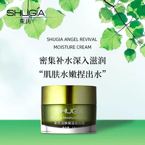 束氏化妆品最开始的系列_韩束美白淡斑，温和有效，多款抗老紧致，敏感肌慎选