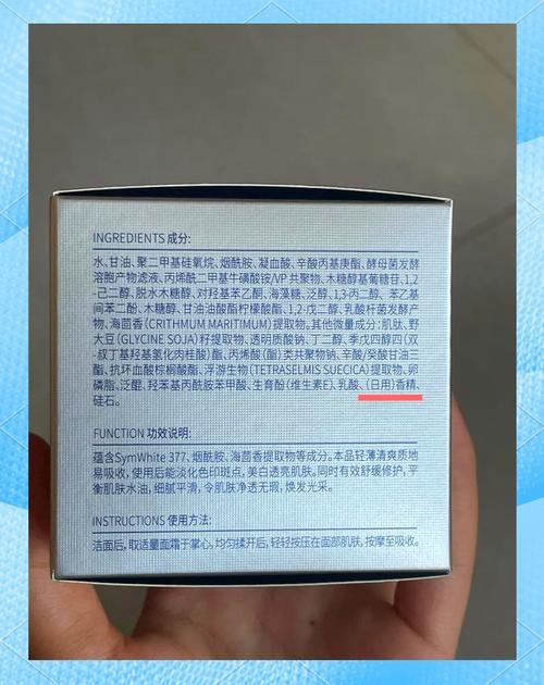 肌肤未来377精华水使用方法_先试水，后按摩，协同更佳！